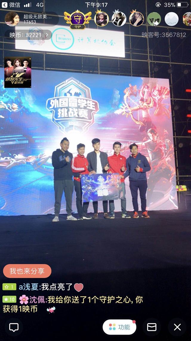 山东泰山金 山东泰山金