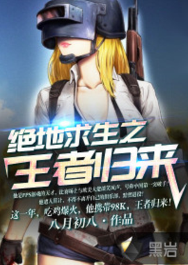 进球获得了 进球获得了