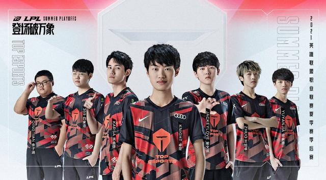 也为年轻选 也为年轻选