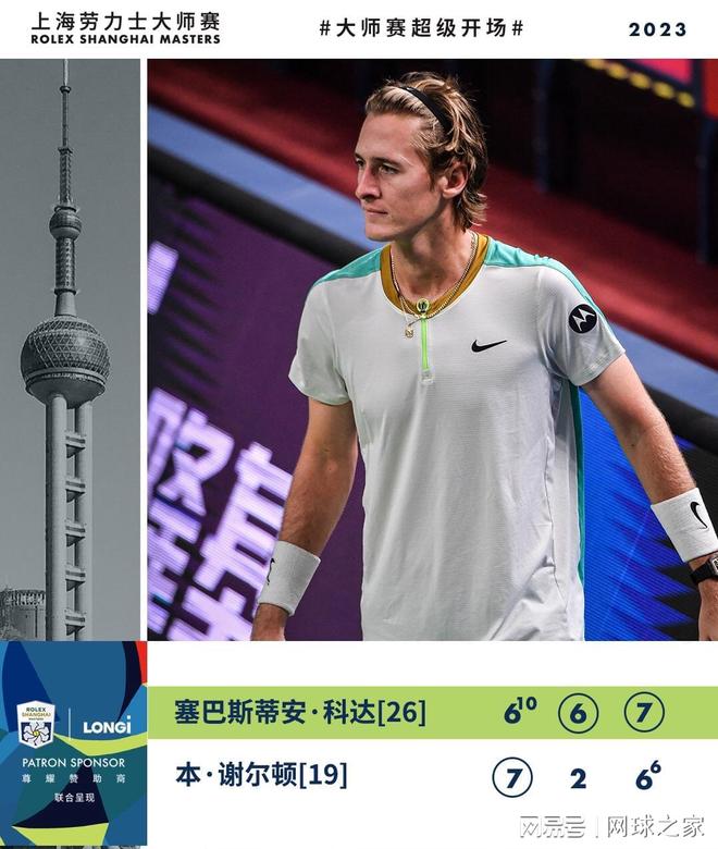 这一消息立 这一消息立