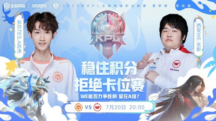 速改变节奏