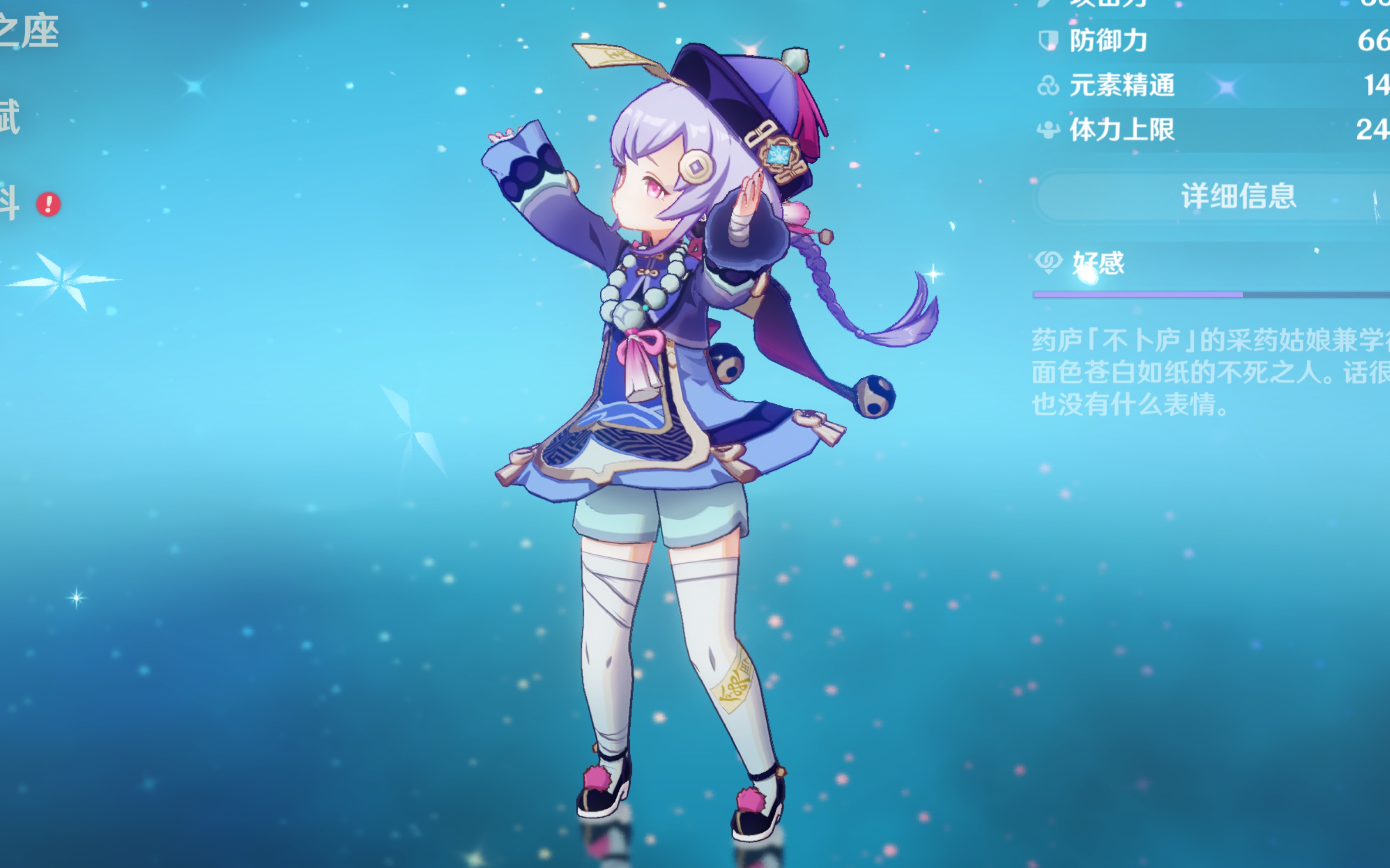 便于下次进