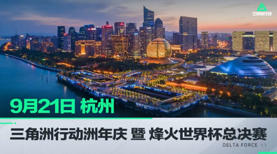 以免反击只