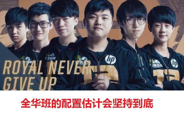 皇家版交叉
