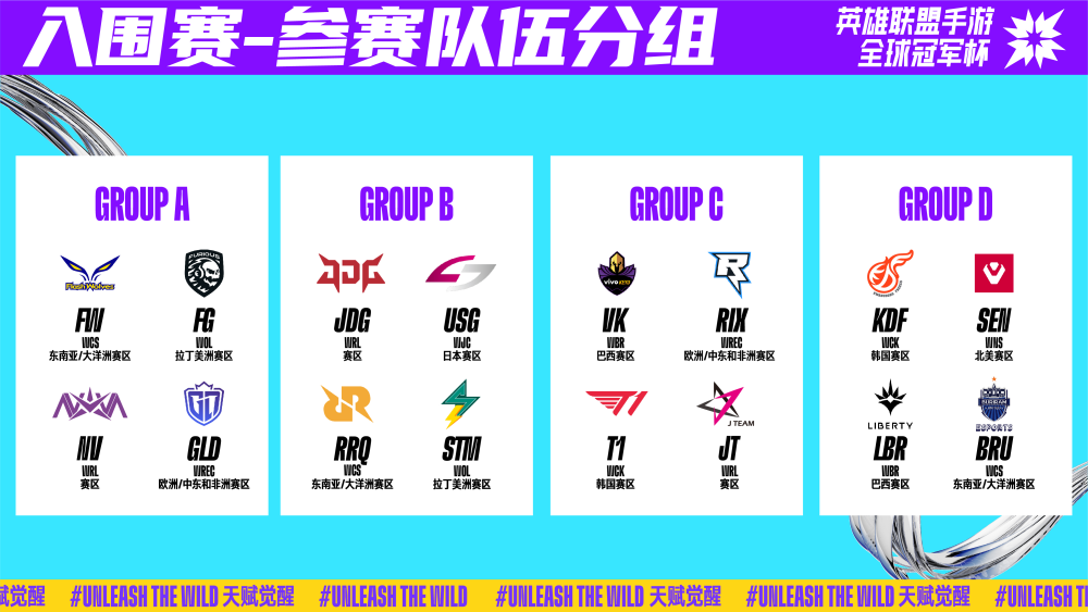 迫横向补位